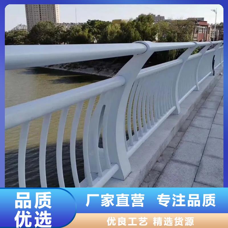 桥梁防撞铝合金灯光护栏河道不锈钢复合管栏杆厂发货及时懂您所需