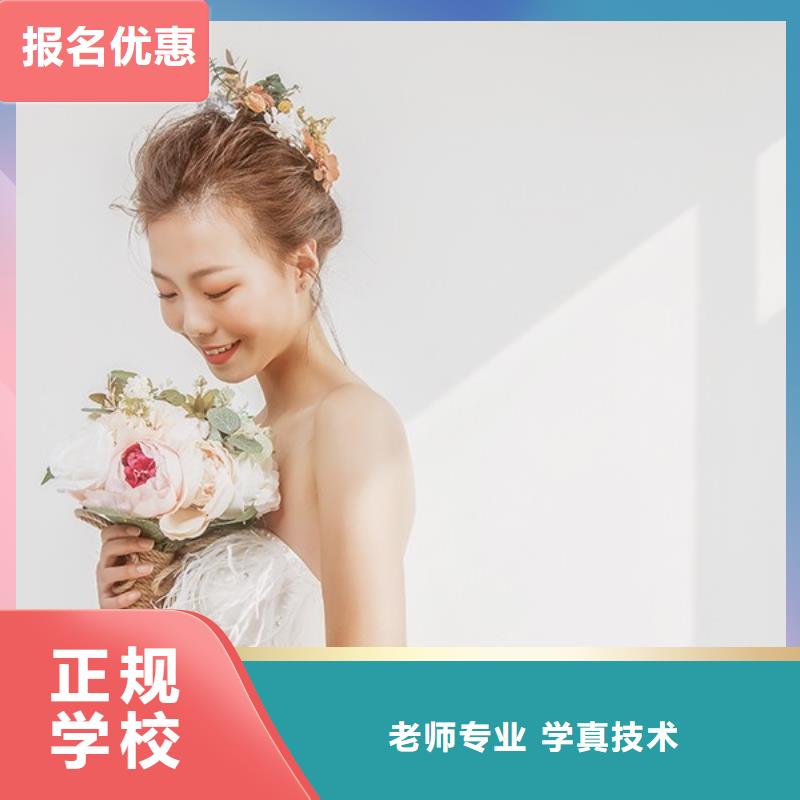 化妆美发学校高薪就业校企共建