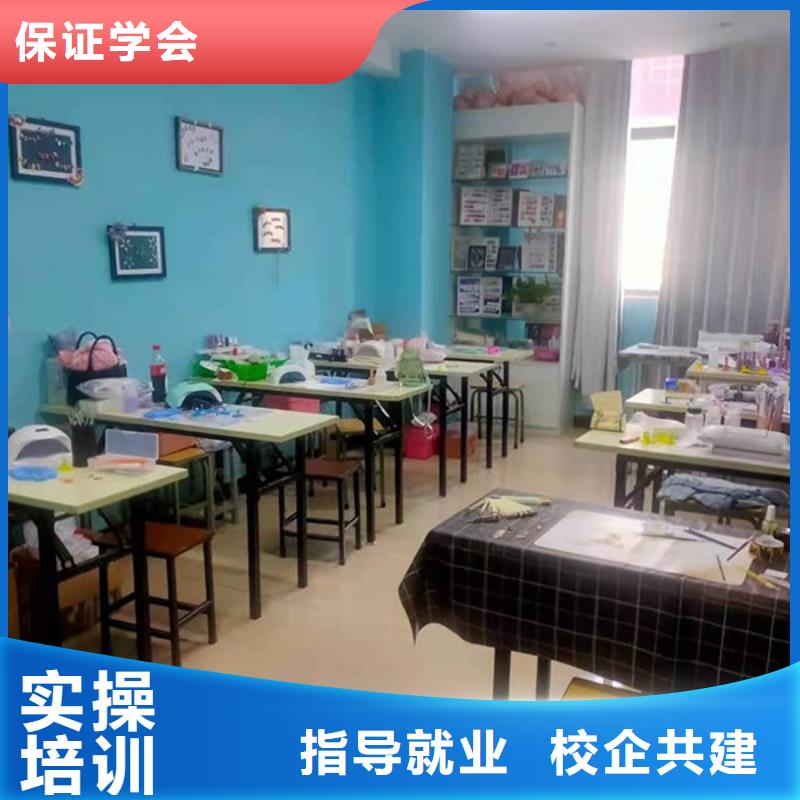 【化妆】美发学校校企共建正规学校