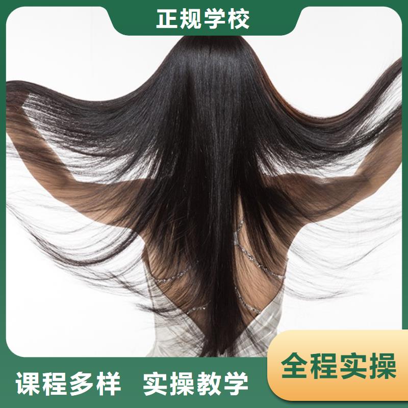信阳妆点美发培训班联系方式