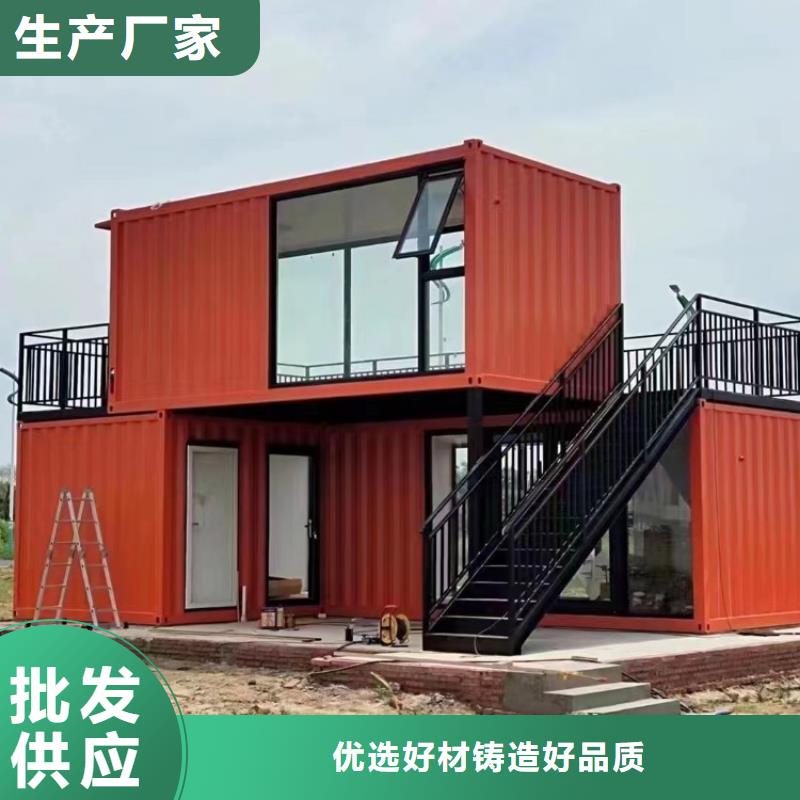 吉林集装箱-住人集装箱好品质用的放心