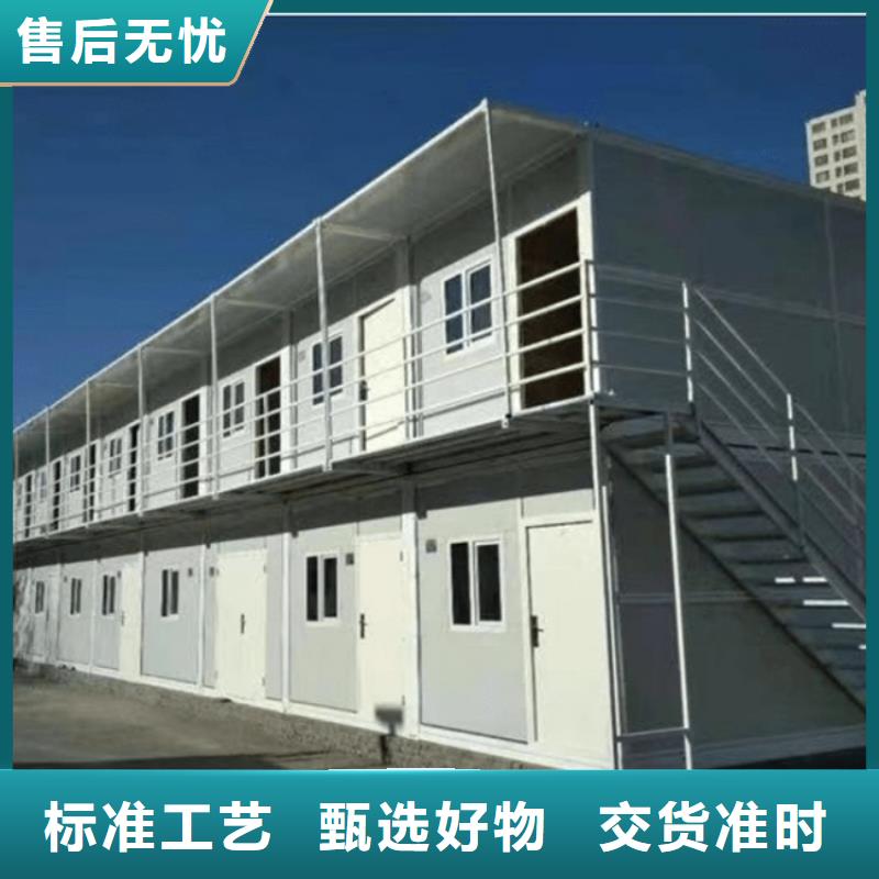 集装箱工地临建房价格低【当地】服务商