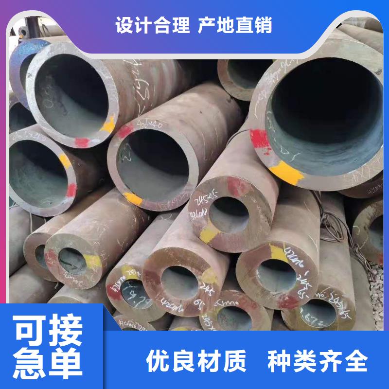 上海无缝钢管Q355B无缝钢管实力大厂家