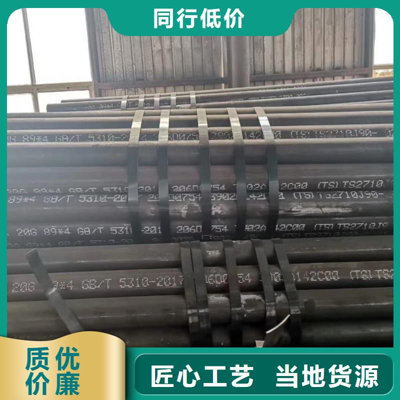 莆田45#碳钢无缝管厂家生产厂家