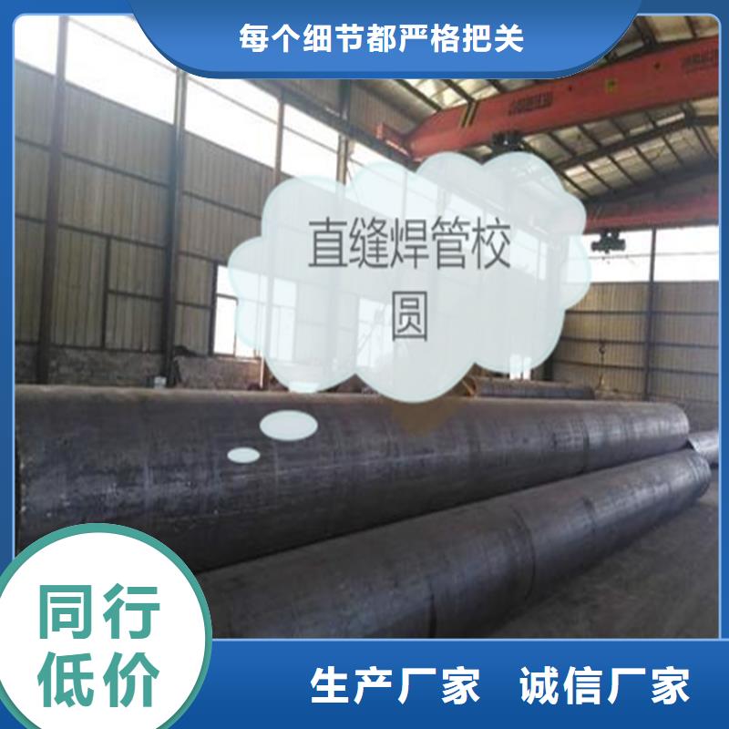 焊管卷管方管厂专注产品质量与服务附近货源