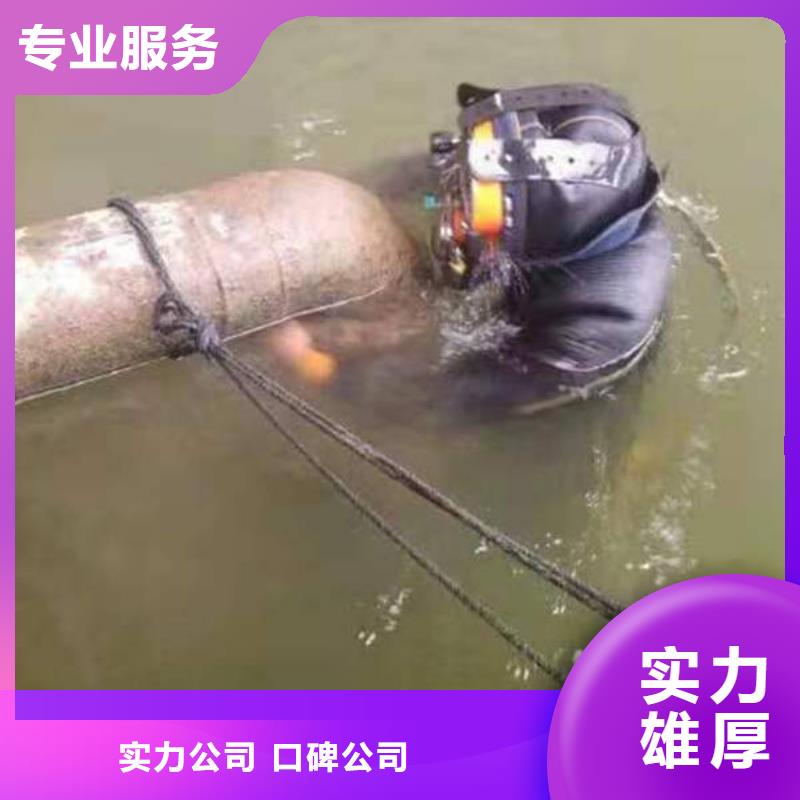 ​重庆市九龙坡区
潜水打捞貔貅电话<本地>公司