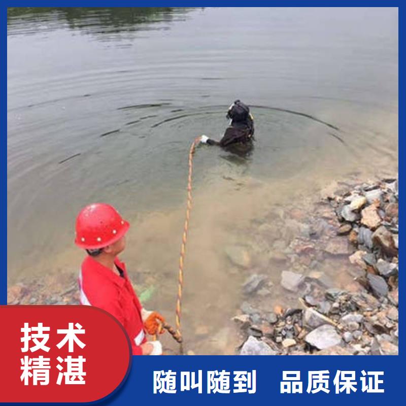 重庆市开州区打捞溺水者在线咨询<当地>经销商