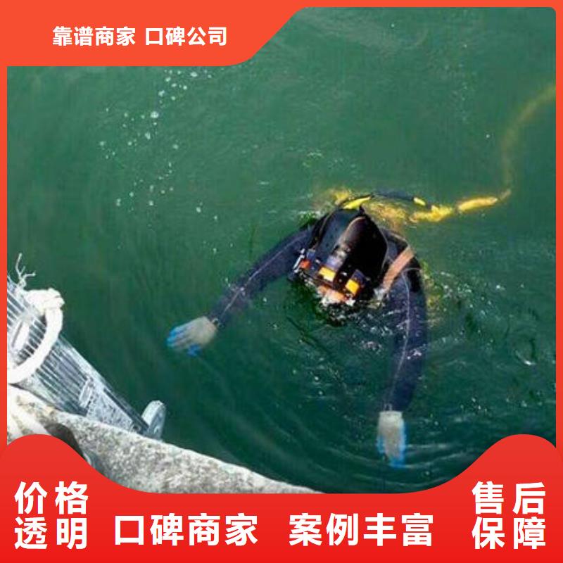 彭水苗族土家族自
治县




潜水打捞车钥匙
承诺守信
【当地】品牌