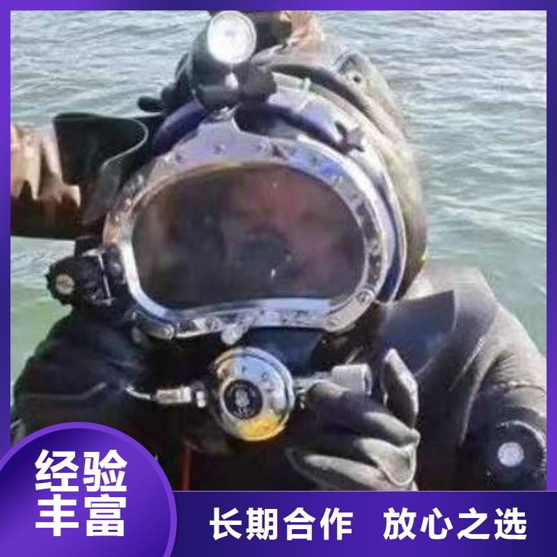 酉阳土家族苗族自治县











水下打捞车钥匙







救援团队{当地}货源