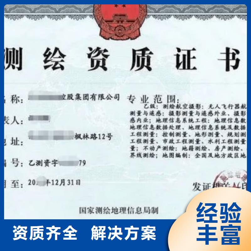 乌海古建筑工程专业承包资质 新办(内部价格)