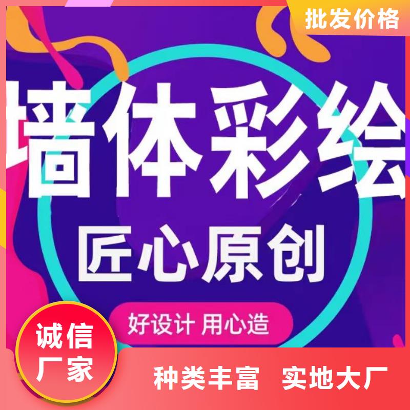 【墙绘彩绘手绘墙画壁画墙体彩绘幼儿园彩绘源头厂家经验丰富】免费回电