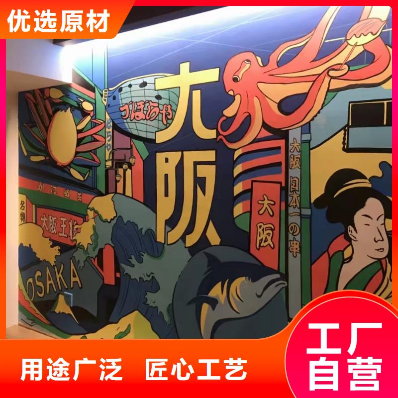 墙绘彩绘手绘墙画壁画餐饮墙绘文化墙彩绘户外手绘架空层墙体彩绘墙面手绘[本地]品牌