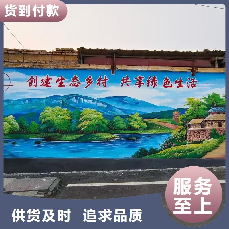 墙绘彩绘手绘墙画壁画墙体彩绘墙绘彩绘核心技术敢与同行比服务