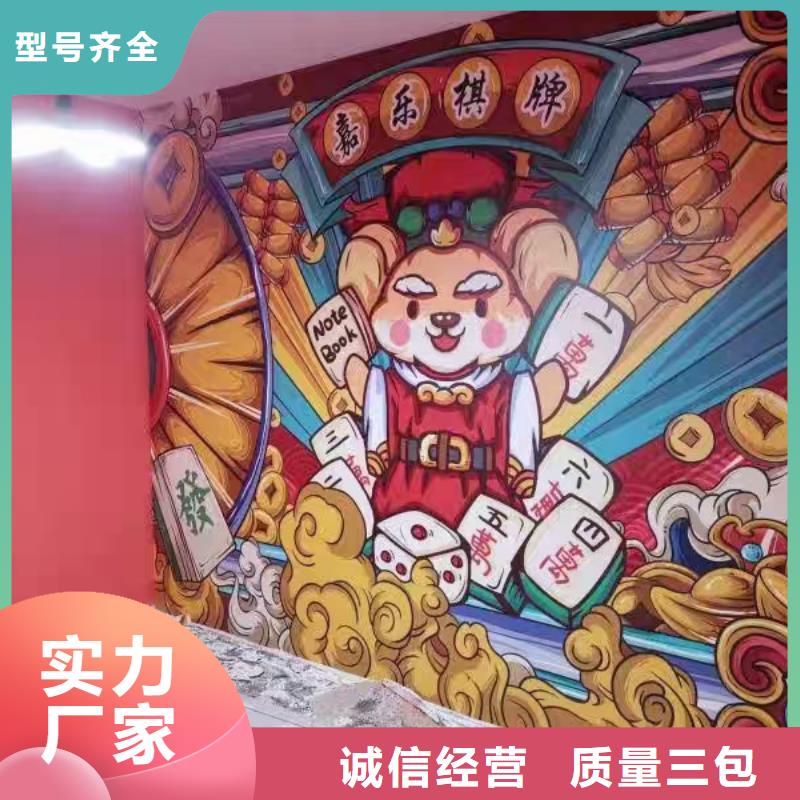 墙绘彩绘手绘墙画壁画烧烤店彩绘火锅店墙绘商场墙画浮雕手绘产地工厂