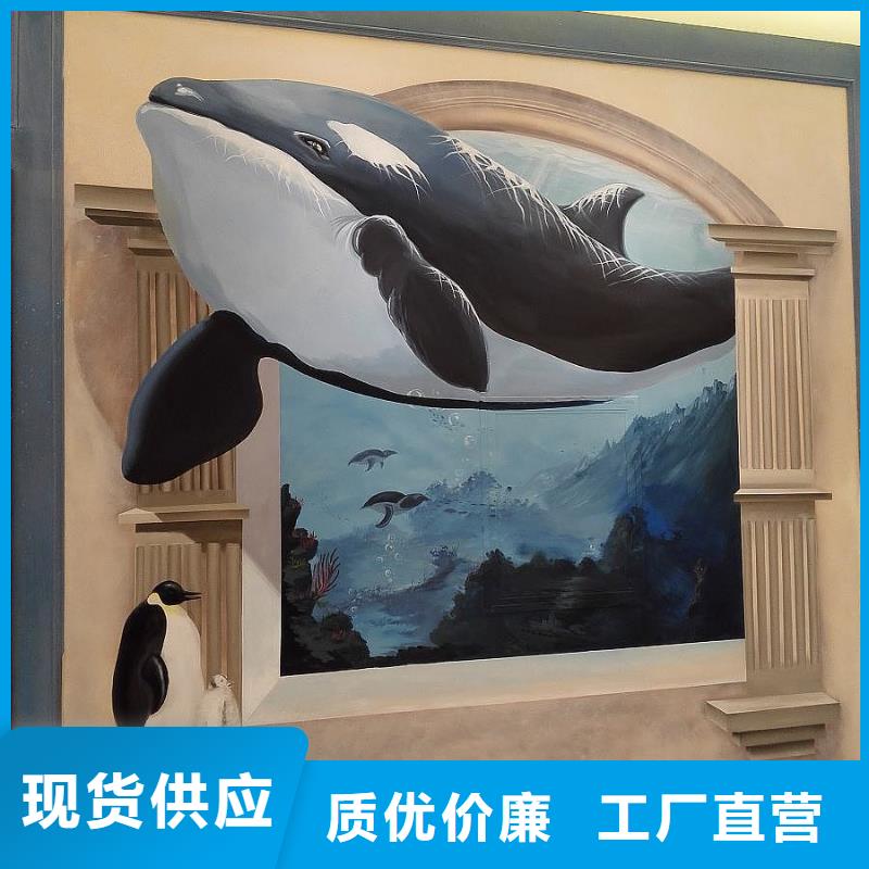 墙绘彩绘手绘墙画壁画文化墙彩绘户外手绘酒店墙绘架空层墙面手绘墙体彩绘定制不额外收费