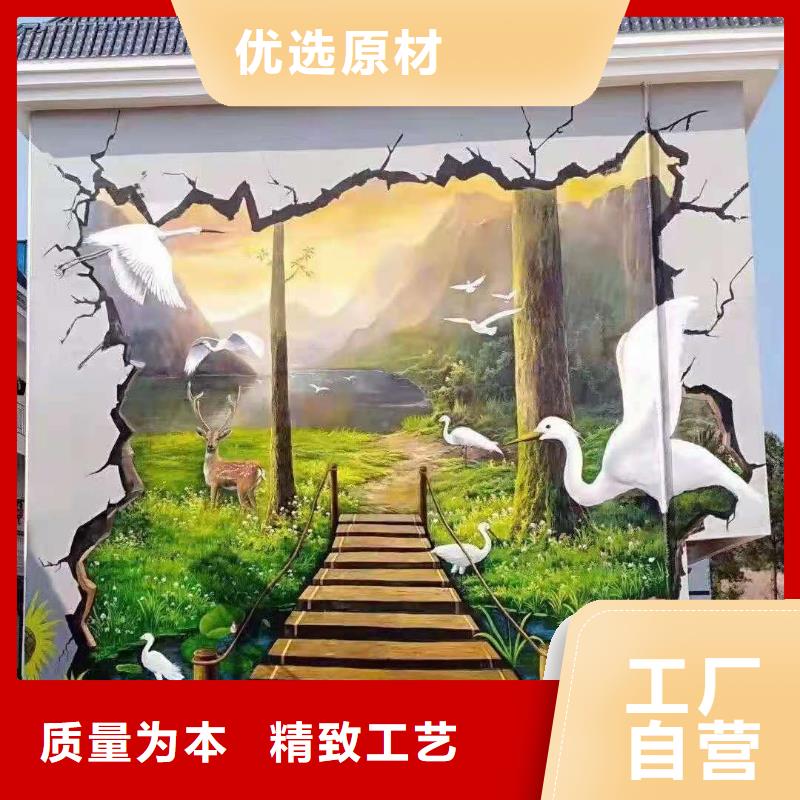 墙绘彩绘手绘墙画壁画墙体彩绘_墙绘彩绘精心选材厂家新品