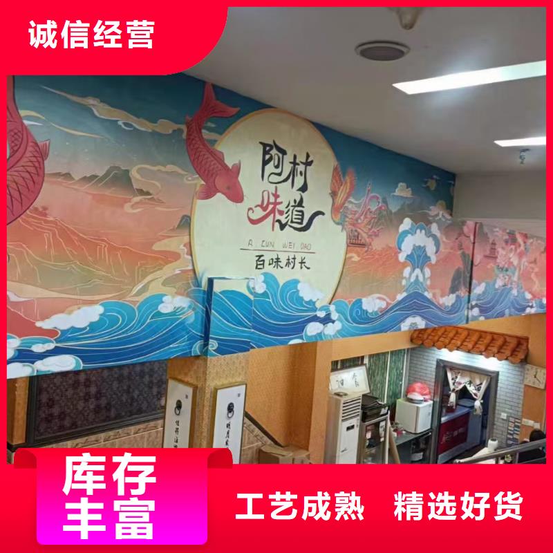 墙绘彩绘手绘墙画壁画餐饮墙绘文化墙彩绘户外墙画架空层墙面手绘墙体彩绘好品质用的放心