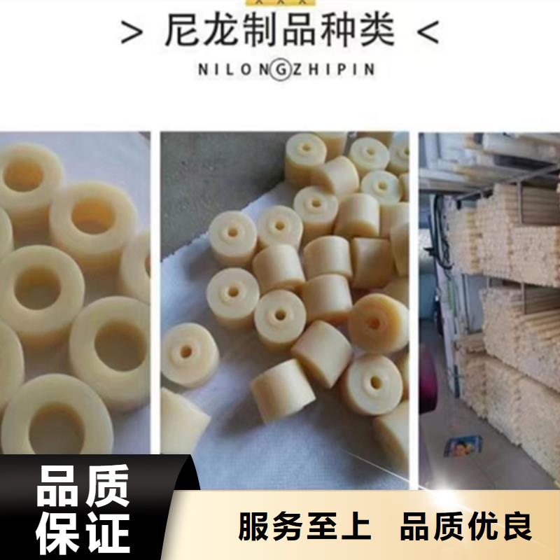 优选：挤出尼龙棒生产厂家好品质售后无忧