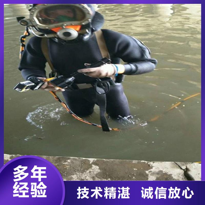 【潜水服务公司】,水下拆除工程高效服务热情