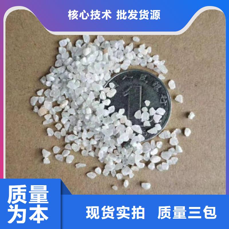 石英砂【三氯化铁】现货供应加工定制