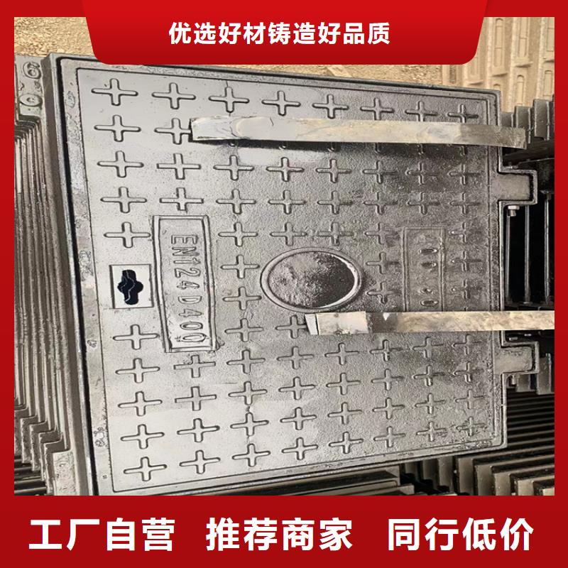 600*600方形污水球墨井盖批发零售均可{当地}经销商