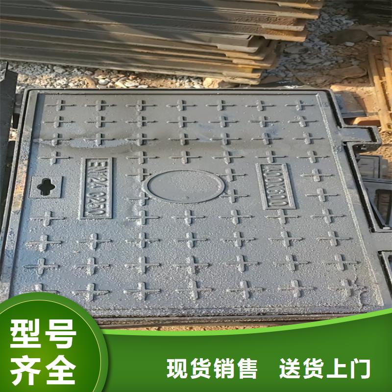 绿化带B125球墨井盖货到付款加工定制