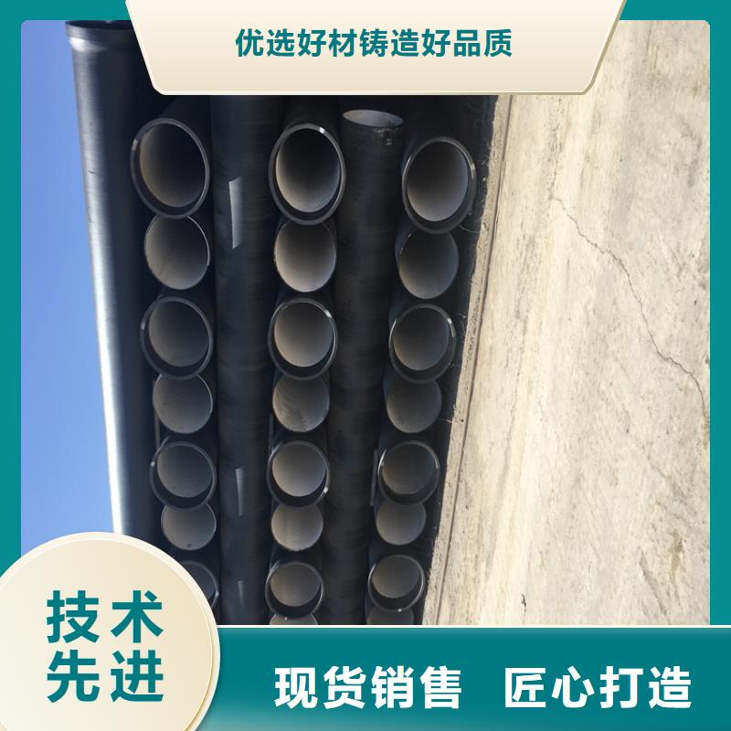 敦煌县国标k9球墨铸铁管价格合理