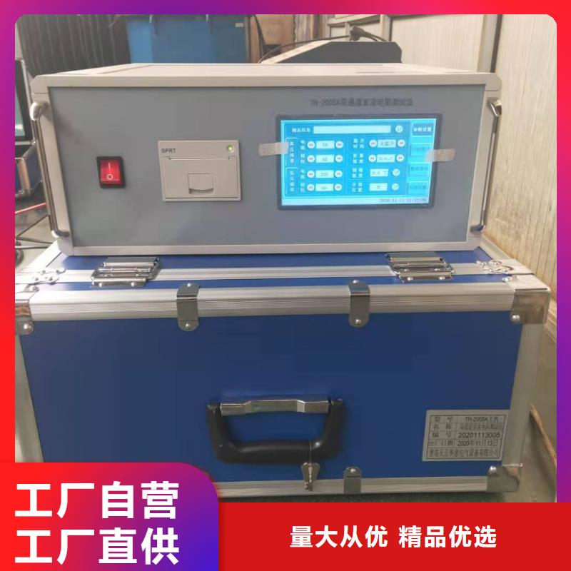 三通道直流电阻测试仪海南
