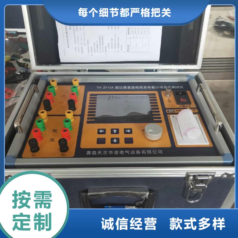 三通道直流电阻测试仪海南