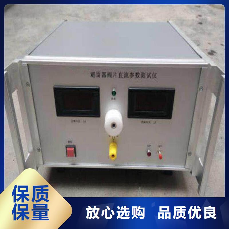 吉安消谐电阻器参数测量仪报价格