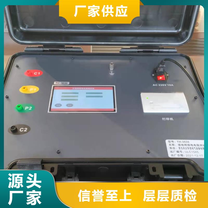 昌江县输电线路激光清障仪