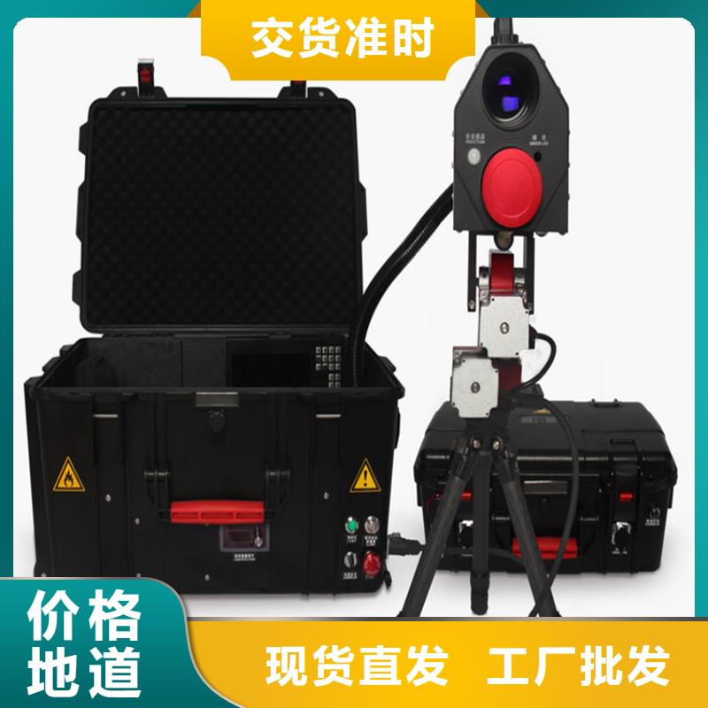 激光线路清障仪2023已更新(今日详情)