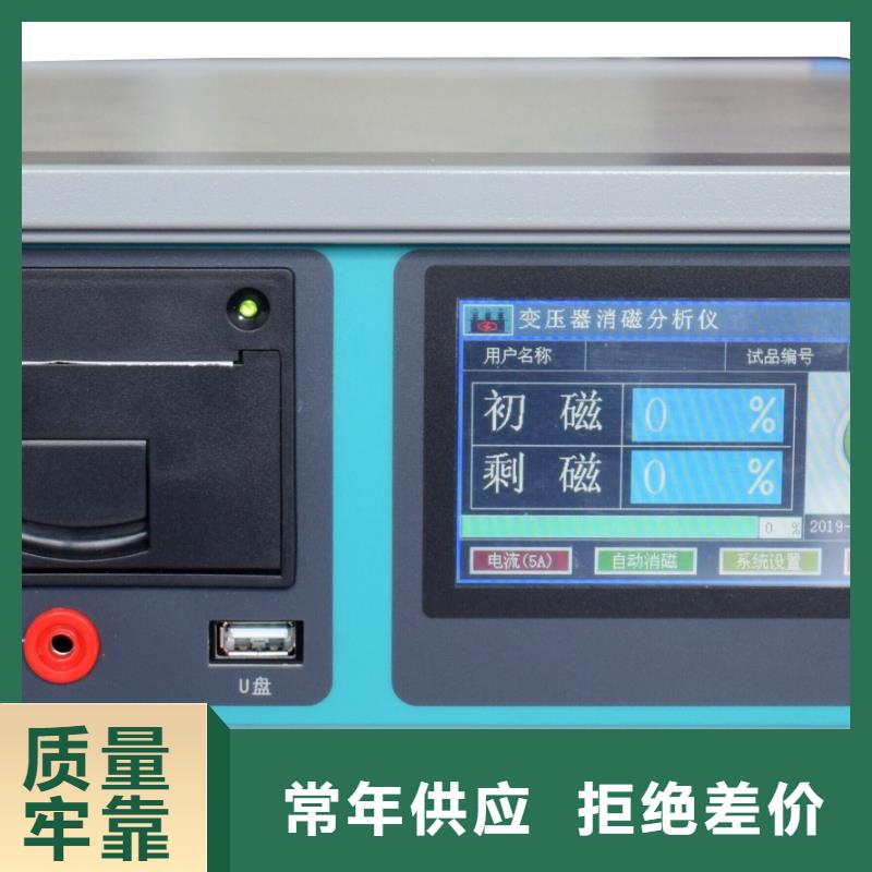 河南变压器绕组变形频率响应测试仪质检合格