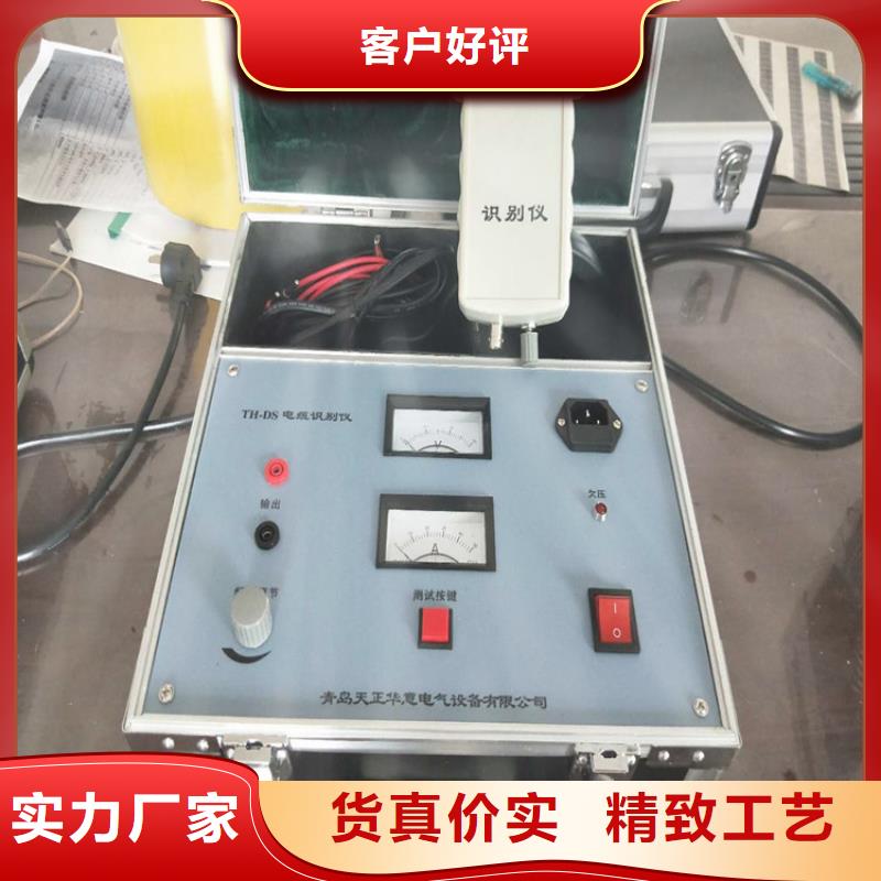 油气管道防腐层自动化检测仪烟台