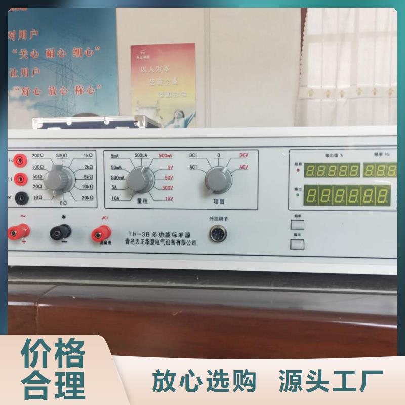 万用表校验装置2023已更新(/咨讯)