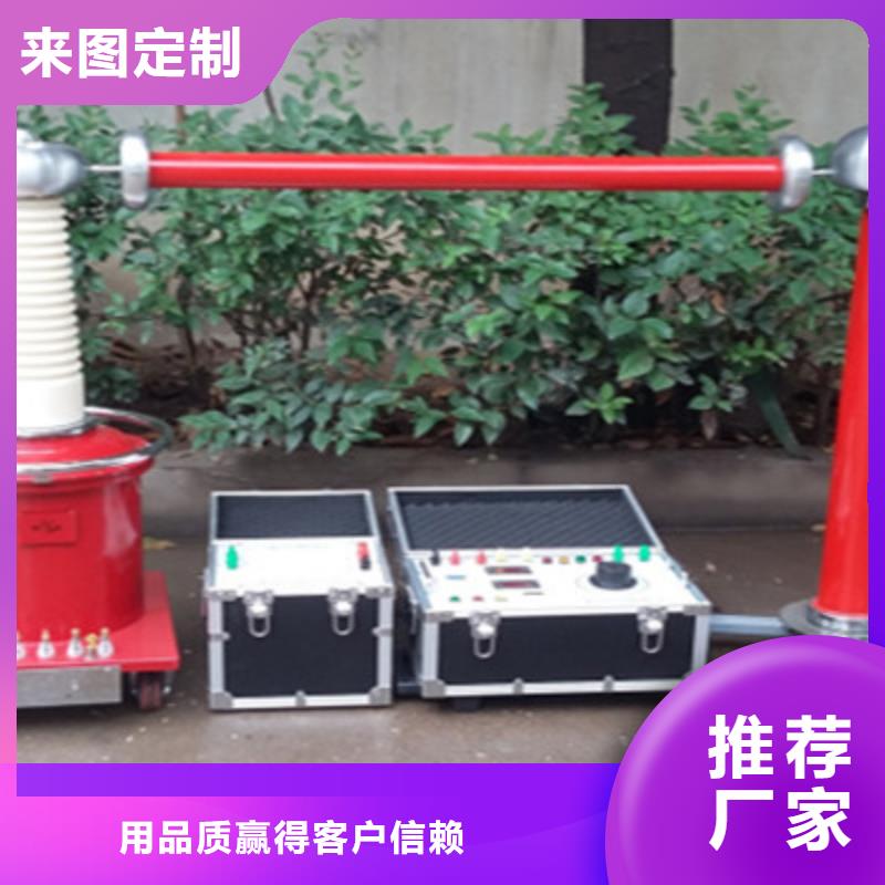 无局部放电工频试验变压器2025已更新(今日/通过)真诚合作