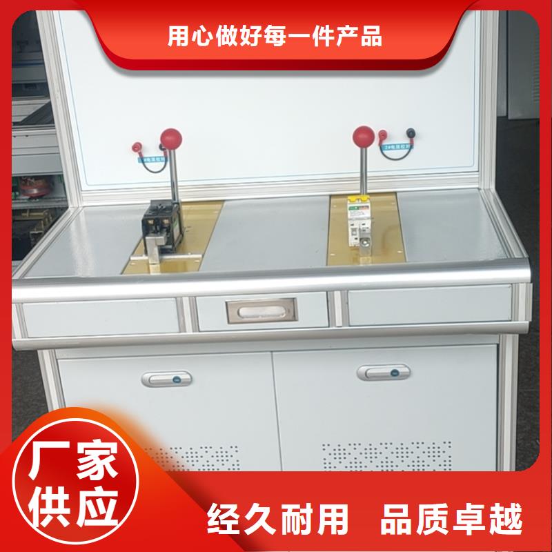地铁专用电器特性综合校验台汉中