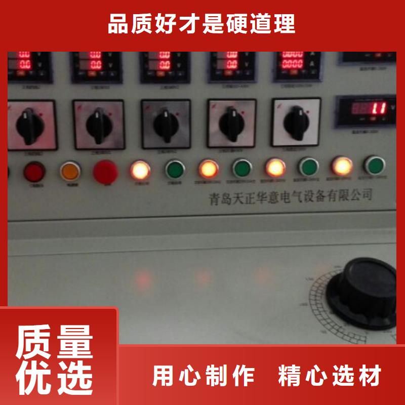 继电器接触器性能寿命试验机型号全价格低