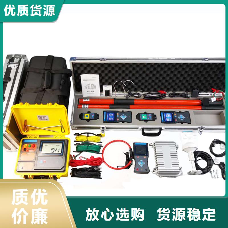 一次通流加压模拟带负荷向量试验装置 晋中