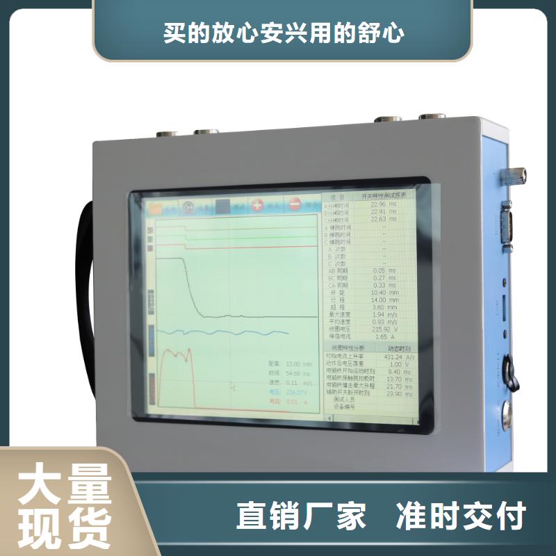 河池1000A直流断路器安秒特性测试仪优质之选