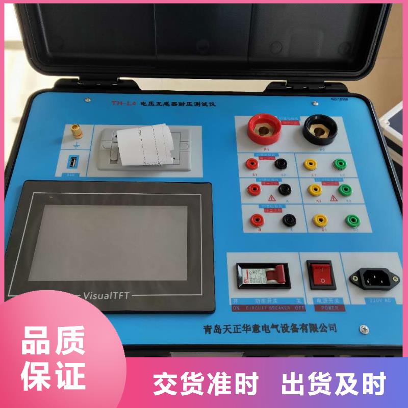 互感器智能一体化现场校验仪厂家