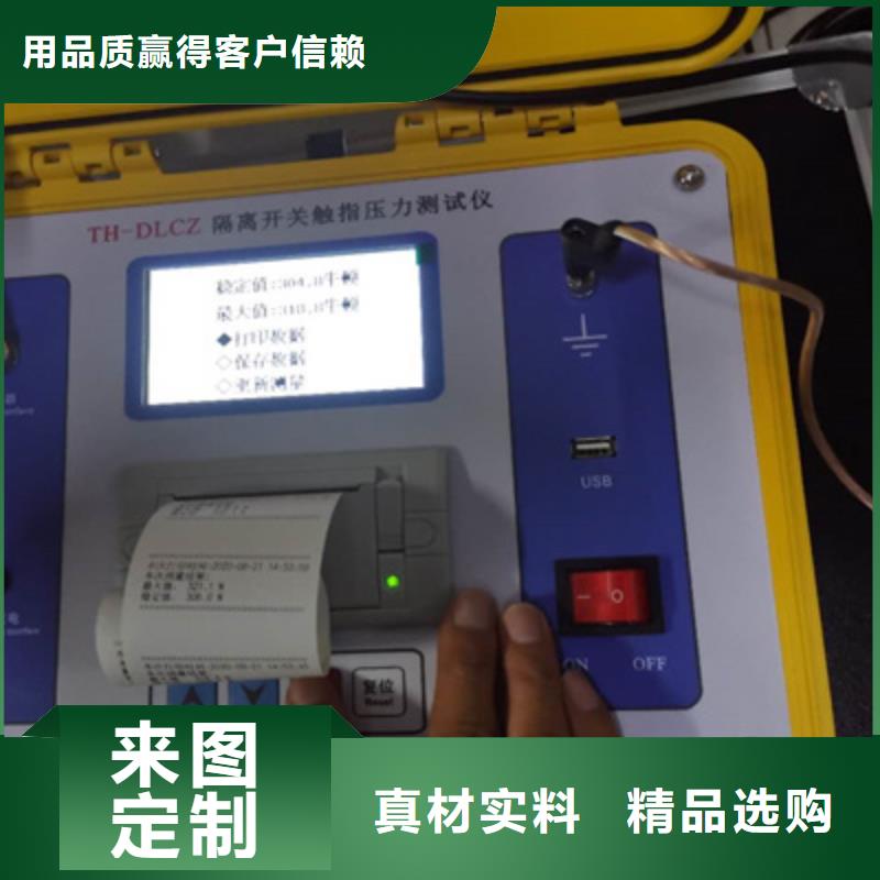 高低压测试通电台质量优异同城供应商