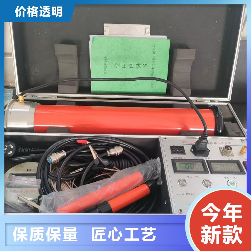 轻型直流高压发生器终身质保