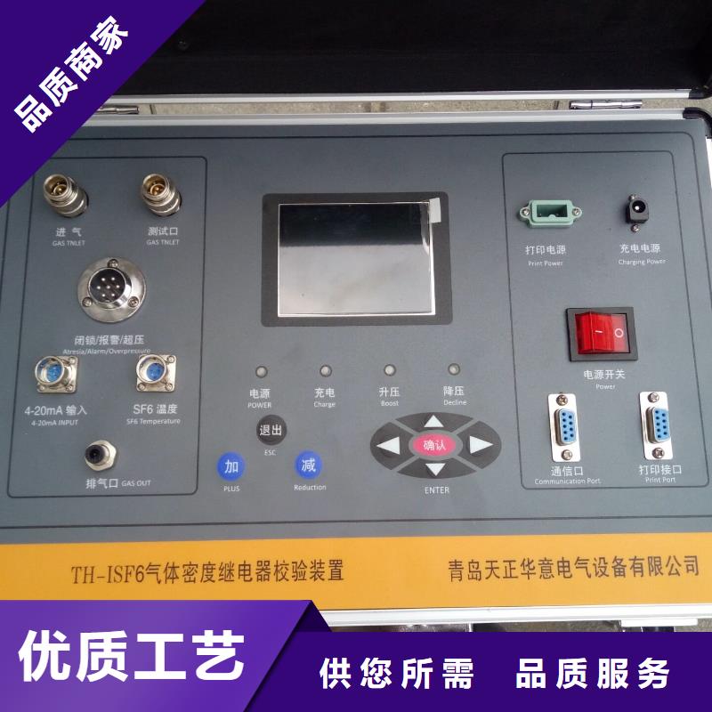 SF6密度继电器校验仪阿里