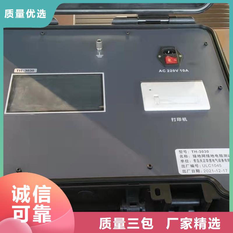 接地电阻异频测试仪河源