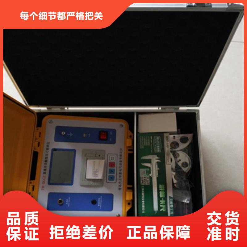 断路器开关触指压力测试仪2025已更新(今日/研究)多年经验值得信赖