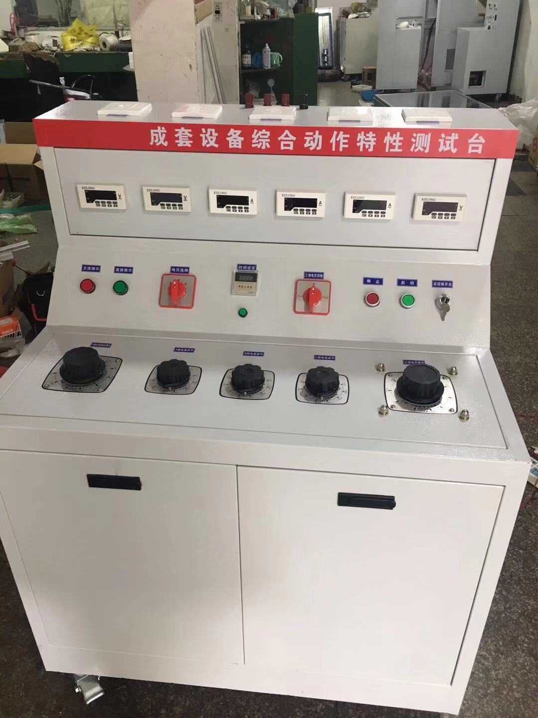 张掖多功能温升试验仪