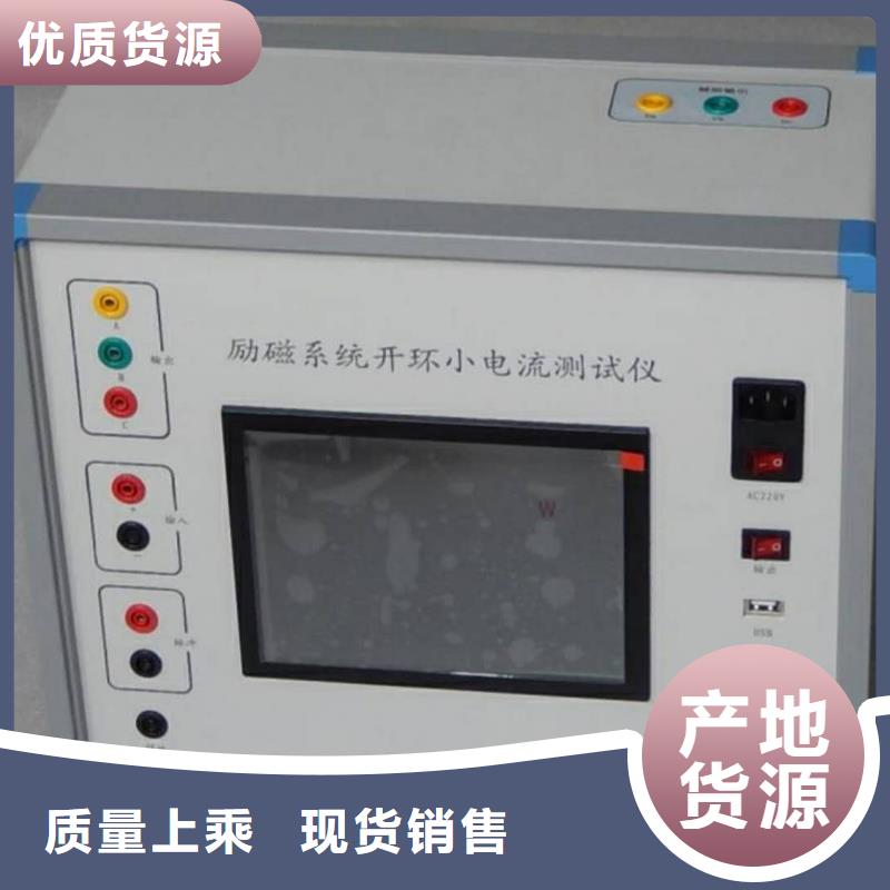 便携式录波仪厂家直供本地经销商