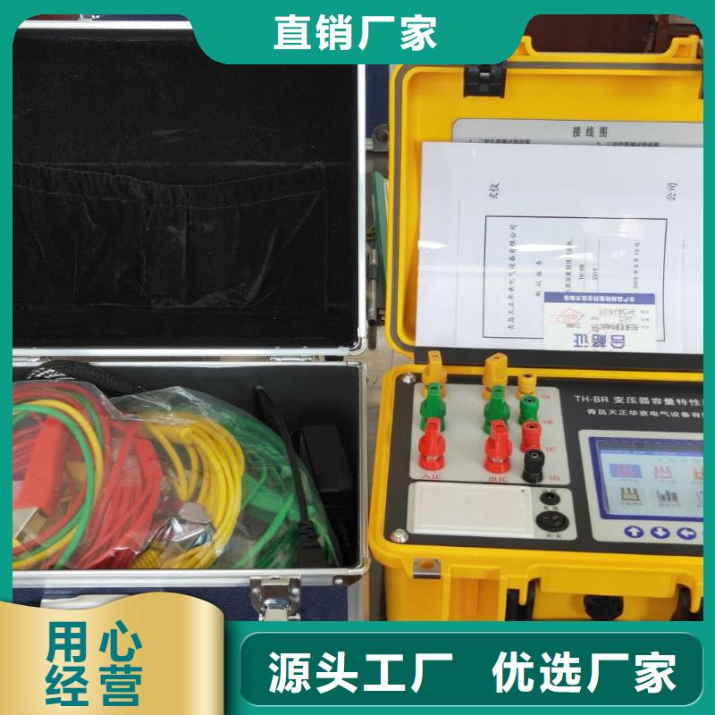 三路直流电阻测试仪厂家{本地}经销商