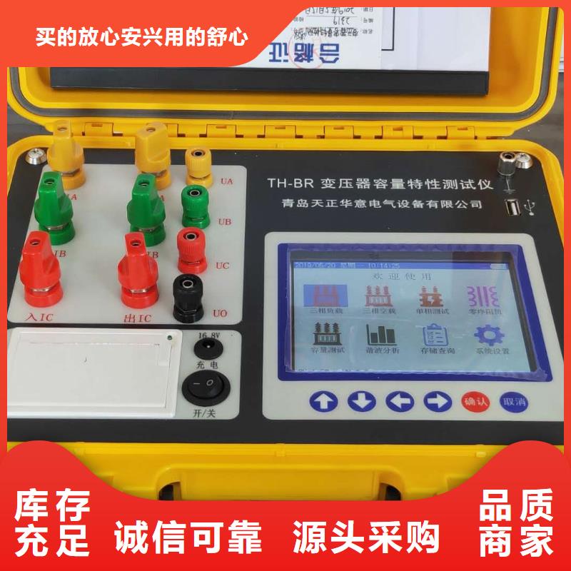 低欧姆表型号齐全当地经销商